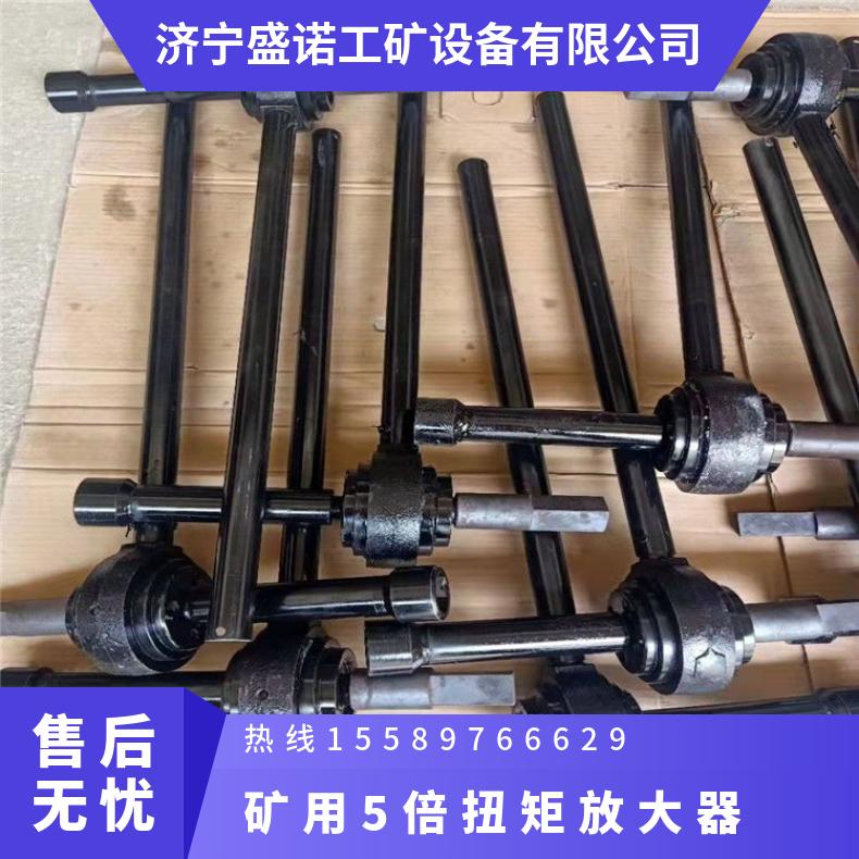 矿用5倍扭矩放大器 精度高 双头扳手扭力增倍器 规格齐全8倍10倍
