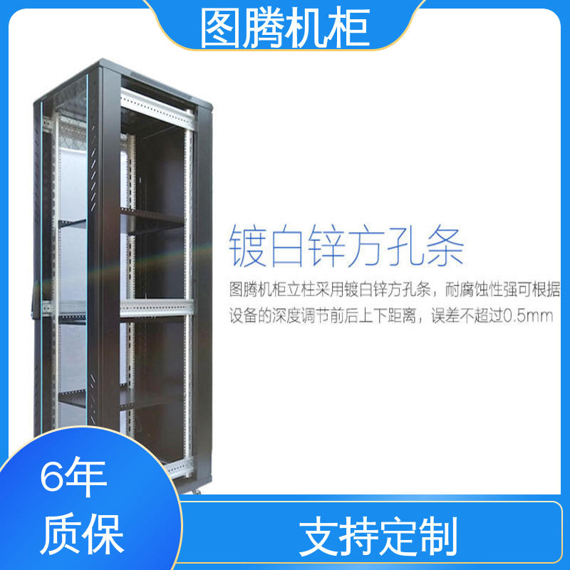 图腾TOTEN 弱电机柜 现货速发 G26632 标准19英寸