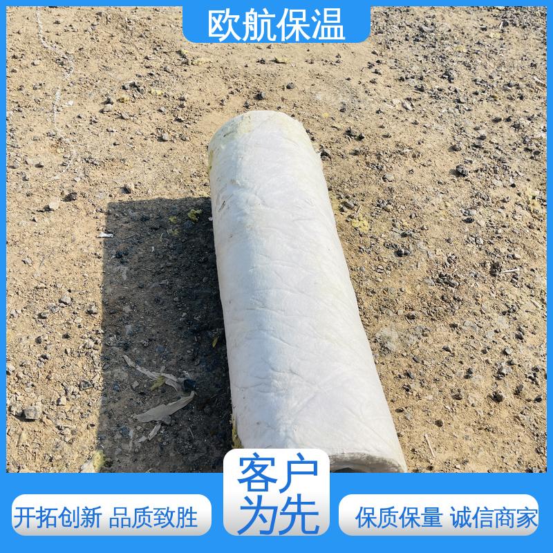 欧航 按需定制 施工方便 不易变形 纤维硅酸铝管 管道保温