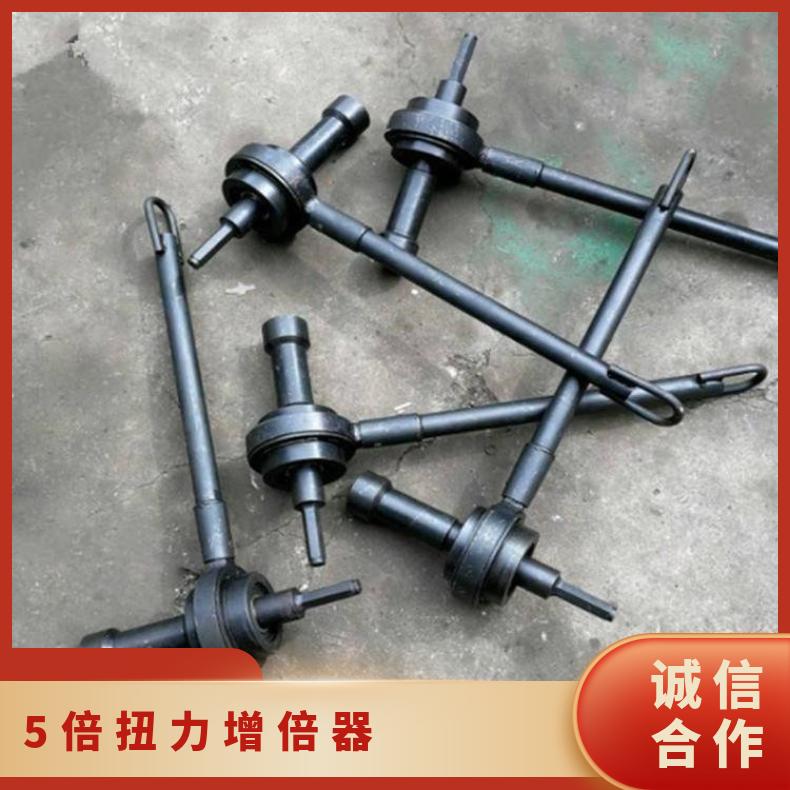 5倍扭力增扭器 10倍矿用扭矩放大器 手动操作 锚杆支护提升能力强