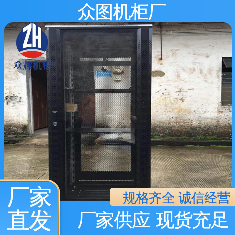 电脑机柜 计算机数据中心机房专用 前后豪华网孔门 众图