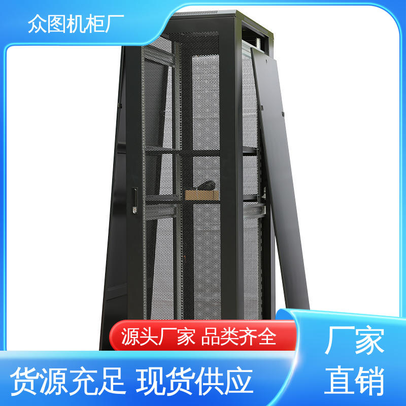 前后豪华网孔门 交换机服务器通用 机柜厂家 现货直发 众图