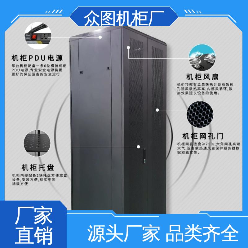 众图 全国包邮送货 服务器机柜 现货直发 计算机数据中心机房专用
