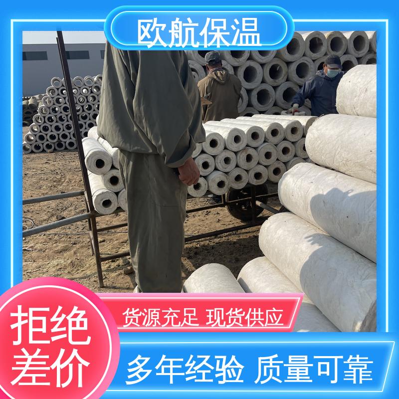 欧航 按需定制 施工方便 不易变形 纤维硅酸铝管 管道保温