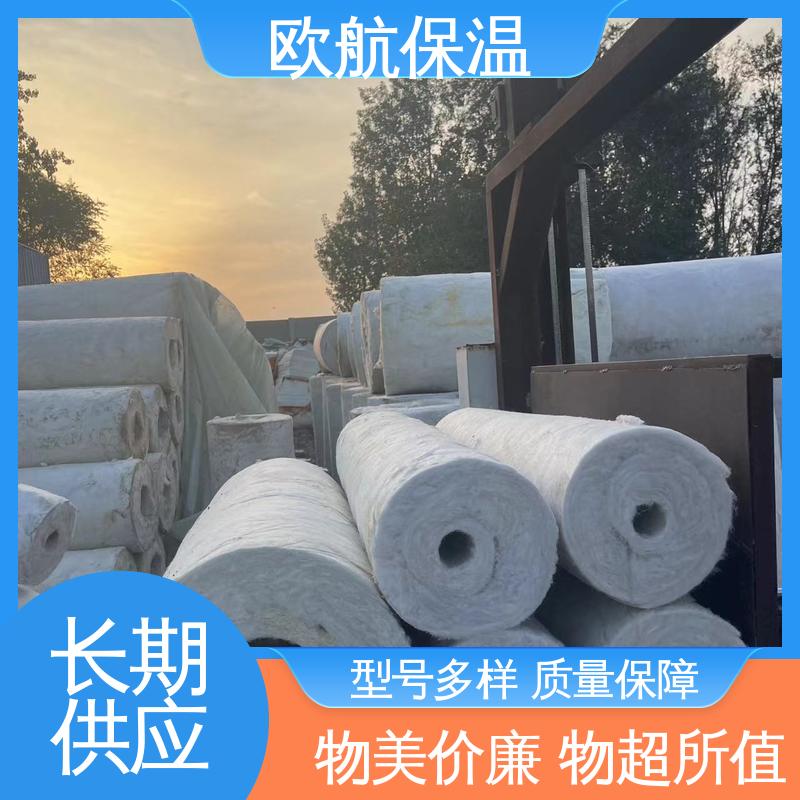 欧航 按需定制 施工方便 不易变形 纤维硅酸铝管 管道保温