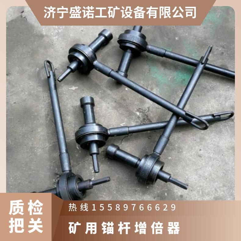 支护锚杆扭力放大器 矿用锚杆增倍器 5.10倍规格齐全 结构合理 易操作