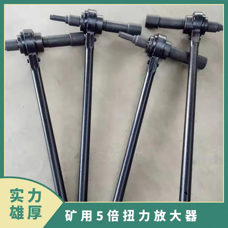 矿用倍扭力放大器 手动机械式 5倍8倍10倍 性能稳定 使用寿命长