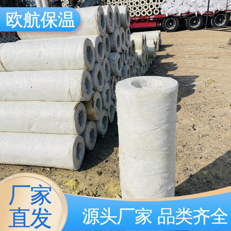 欧航 按需定制 施工方便 不易变形 纤维硅酸铝管 管道保温