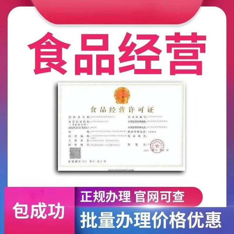 广州注册公司 营业执照代办 工商税务地址异常解除找梦想家孵化器
