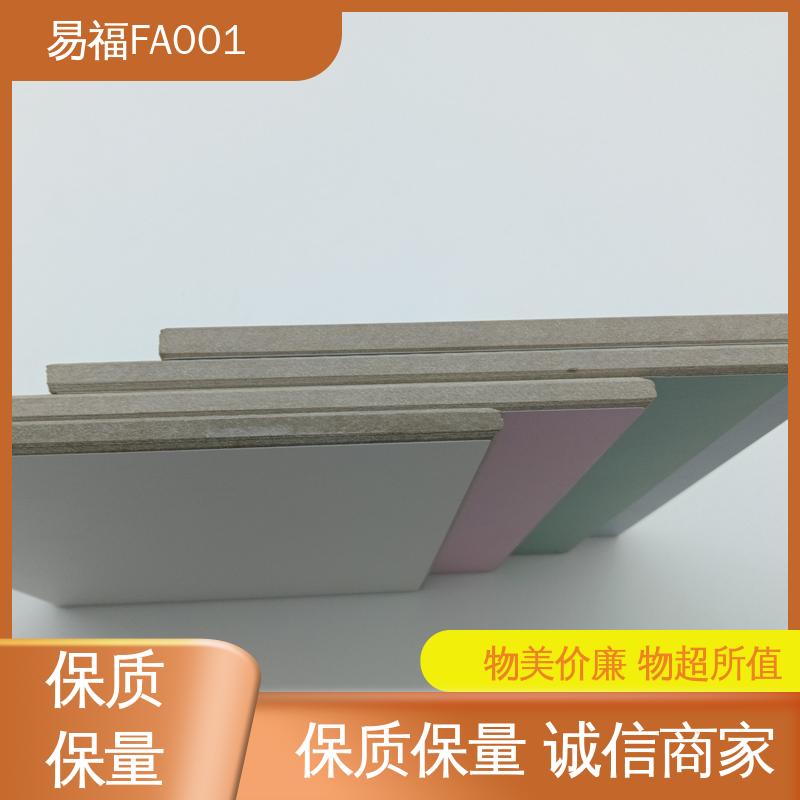 易福 医用板 净化车间 易安装 性价比高 全国供应