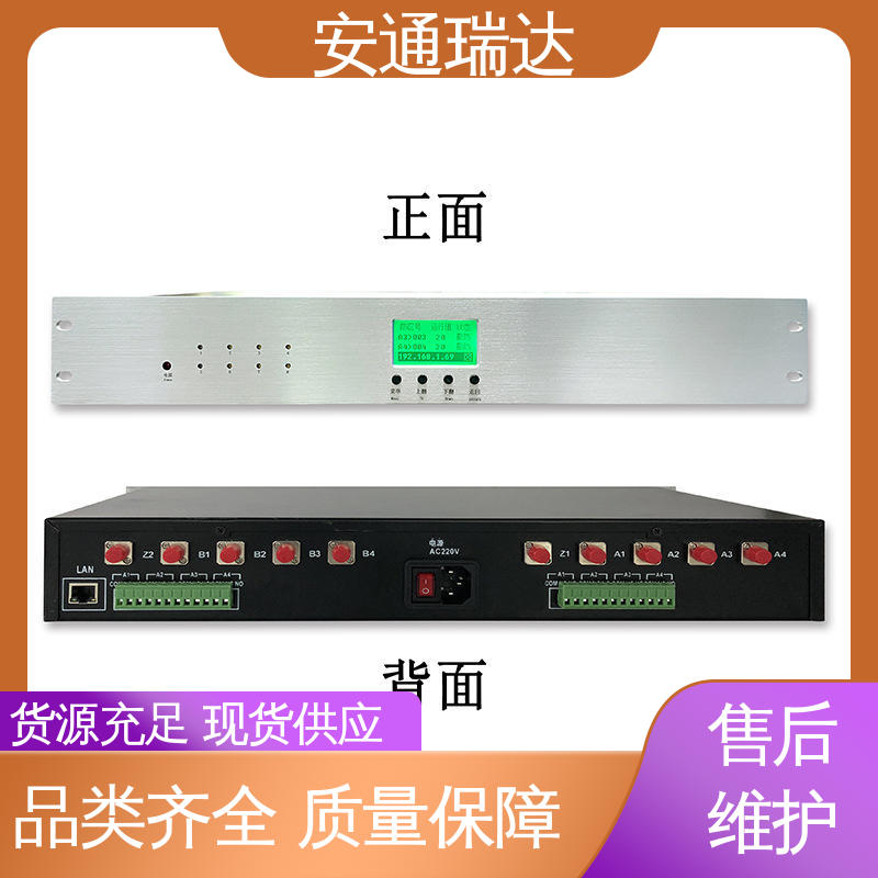 校园安全防护网 光纤报警振动探测器 品质可靠 安通瑞达