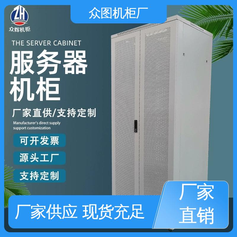 服务器机柜 计算机数据中心机房专用 可安装于冷通道 众图