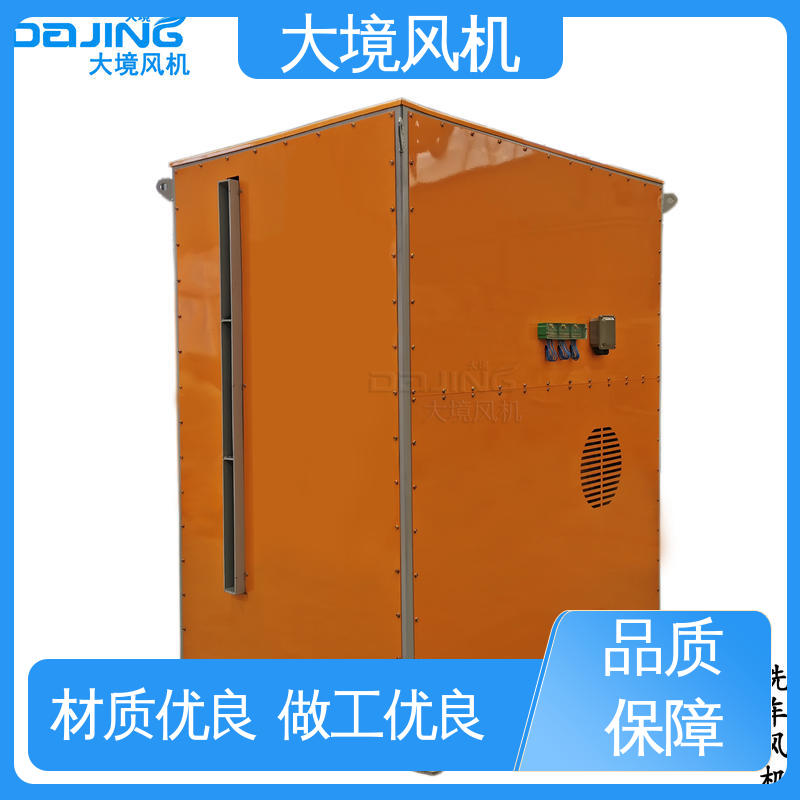 品类多样 做工细致 房屋 屋顶管道通风换气 强风洗车风机 大境