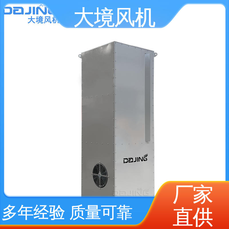 大境 低噪音离心鼓风机 清洗设备吹干机 运转平稳 不易生锈