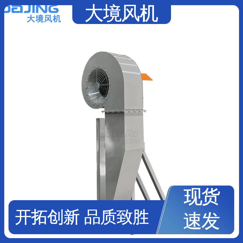 实体厂家 支持定制 智能洗车风机 清洗设备吹干机 大境