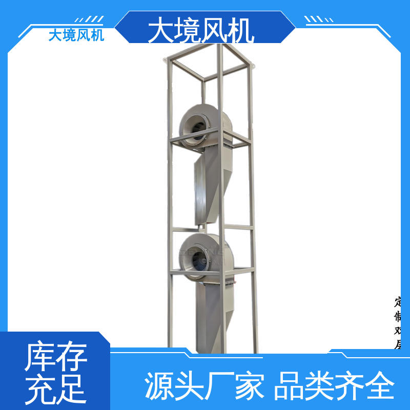 材质精选 品质可靠 房屋 屋顶管道通风换气 智能洗车风机 大境