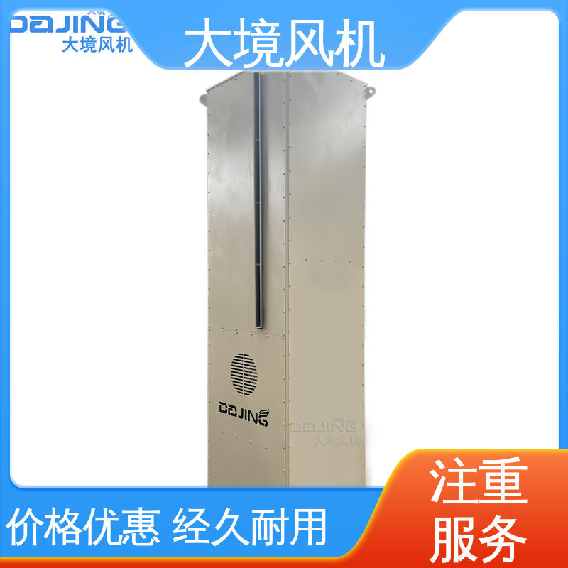 规格齐全 发货迅速 清洗设备吹干机 商砼车烘干风机 大境