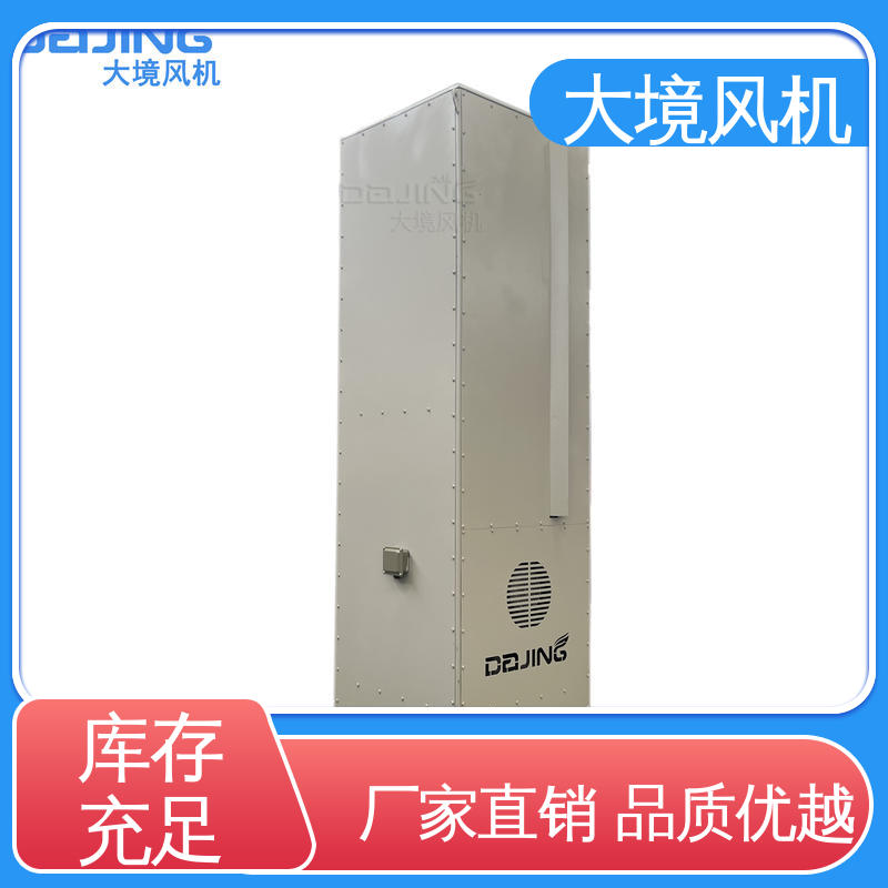 商砼车烘干风机 品类多样 做工细致 冬季辅热吹水吹风 大境