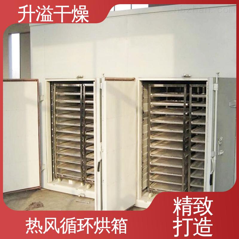 单门单车 商品品类 丰富齐全 银耳热风循环烘干机 升溢干燥