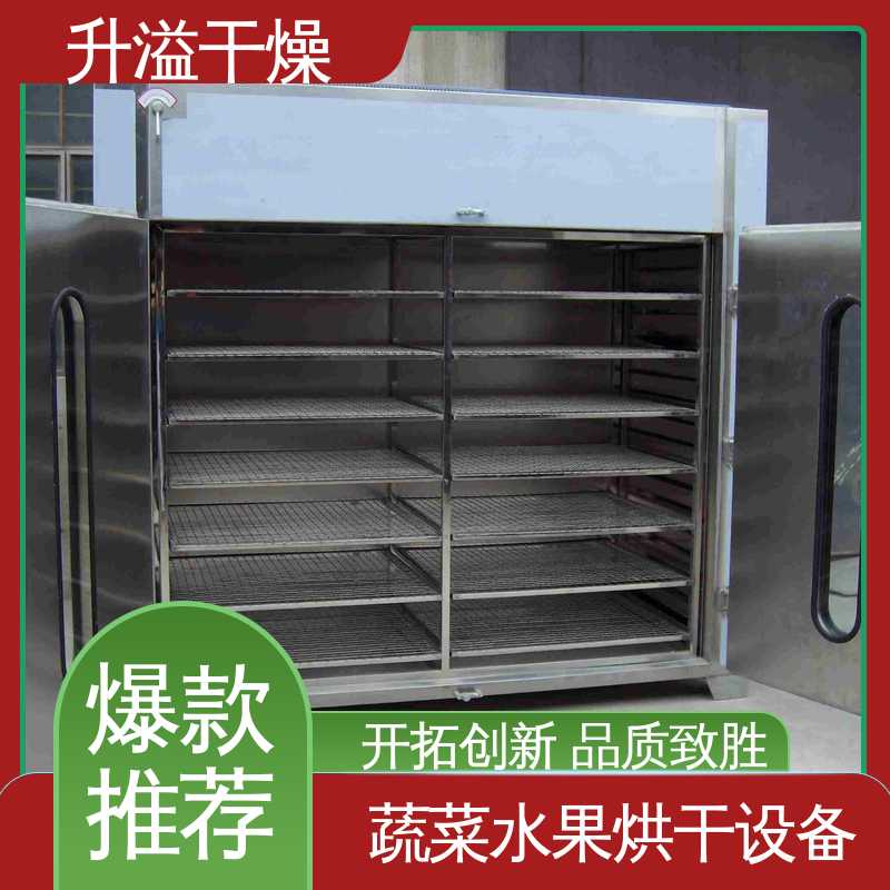 商品品类齐全 电器元件循环烘箱 四门八车 升溢干燥设备