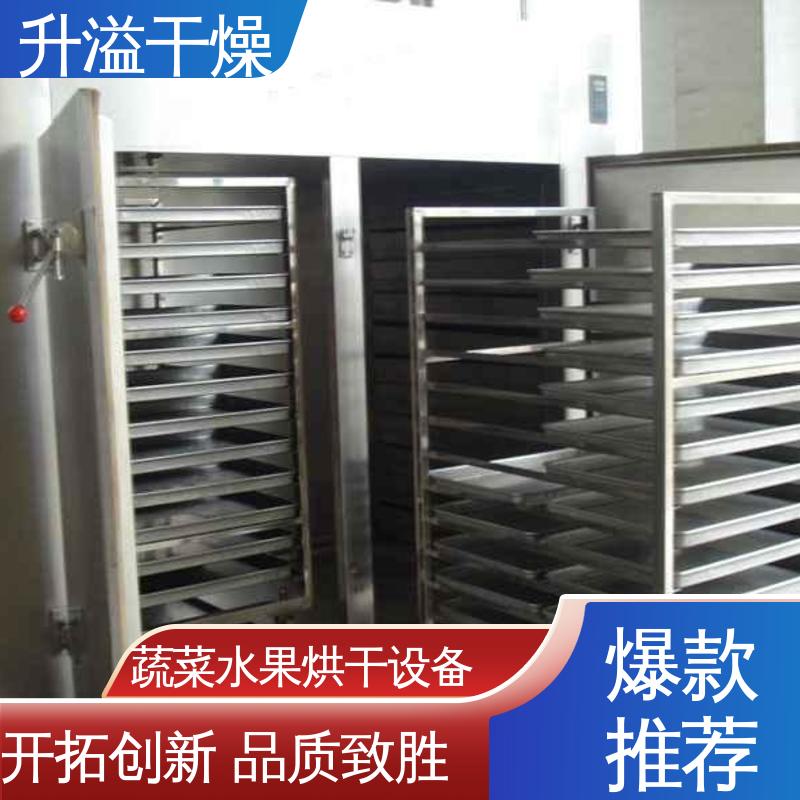 升溢干燥 设计创新能力强 四门八车 南瓜热风循环烘干机