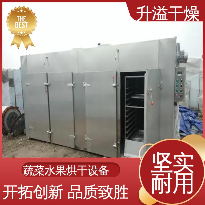 升溢干燥设备 不锈钢制造 售后无忧 规模生产 南瓜热风循环烘干机