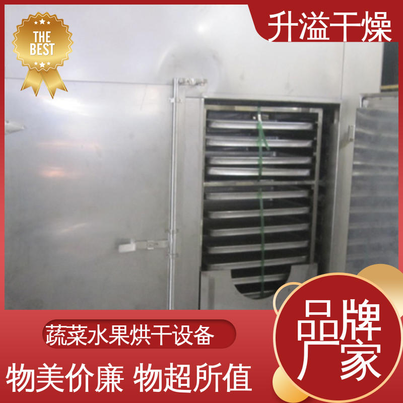 升溢干燥设备 南瓜热风循环烘干机 两门四车 精度高抗磨损