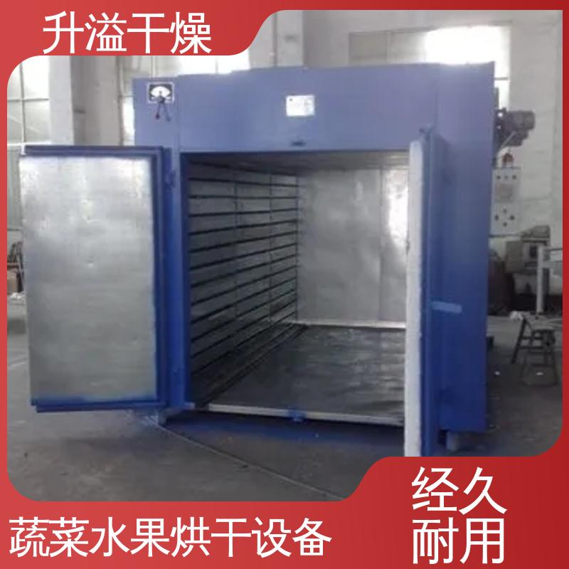 升溢干燥 选择广泛运转平衡 银耳热风循环烘干机 性能优越 坚实耐用
