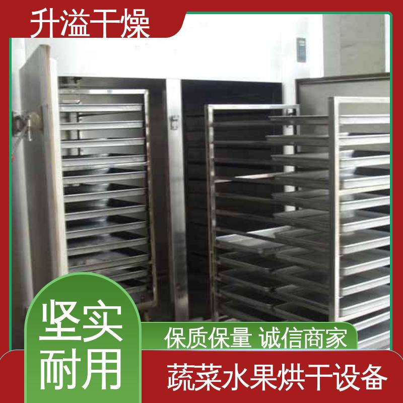 升溢干燥 精度高抗磨损 香蕉片烘干用热风循环烘箱 热效率高节约能源