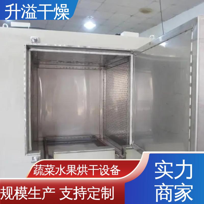 升溢干燥 可来图按需定做 不锈钢制造 香蕉片烘干用热风循环烘箱