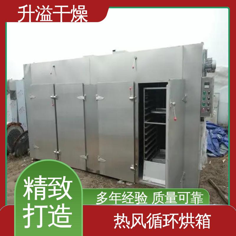 升溢干燥 性能优越 坚实耐用 不锈钢制造 电器元件循环烘箱