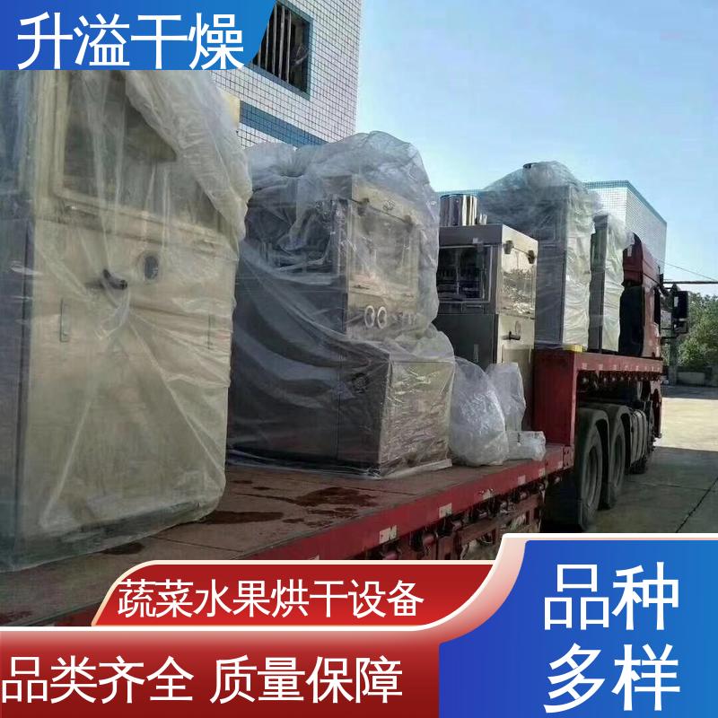升溢干燥设备 香蕉片烘干用热风循环烘箱 不锈钢制造 可来图按需定做