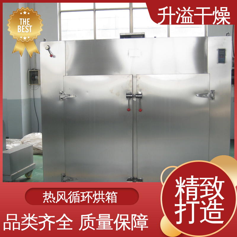 升溢干燥设备 三门六车 商品品类 丰富齐全 电器元件循环烘箱