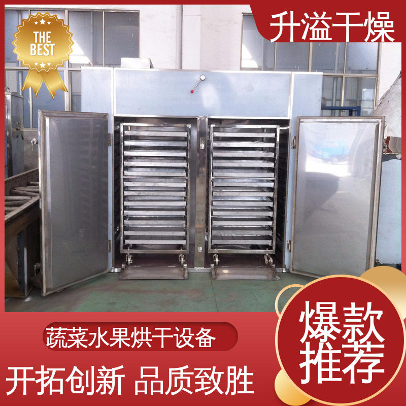 升溢干燥设备 规格齐全 耐磨耐用 银耳热风循环烘干机 三门六车