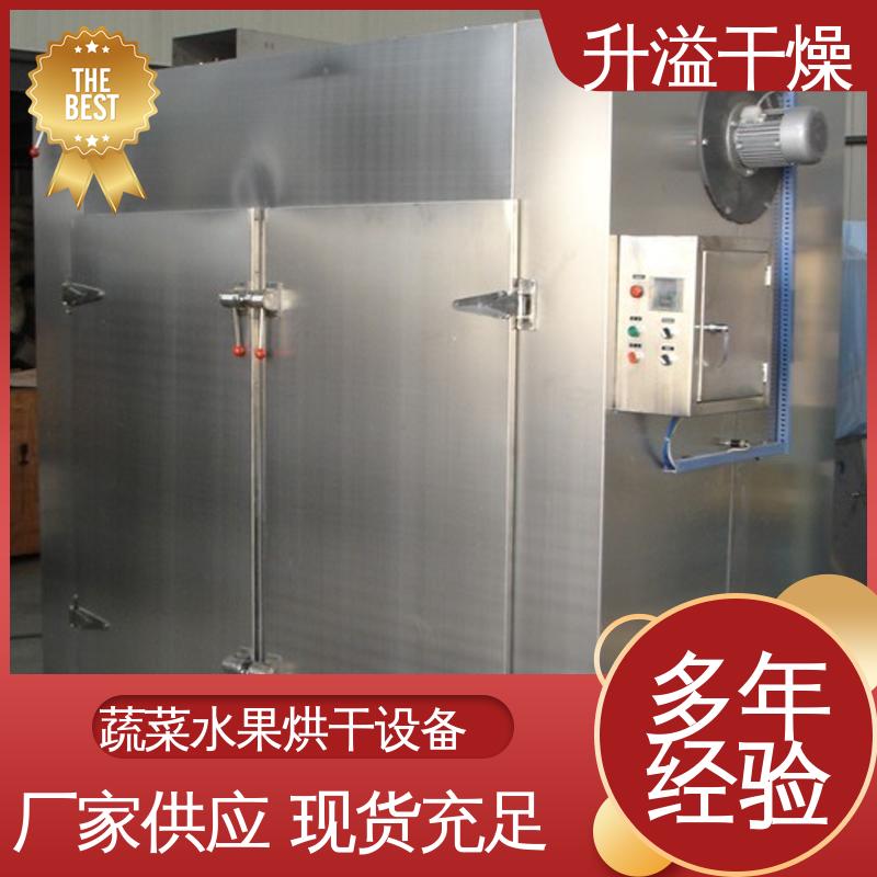 升溢干燥 可来图按需定做 不锈钢制造 银耳热风循环烘干机