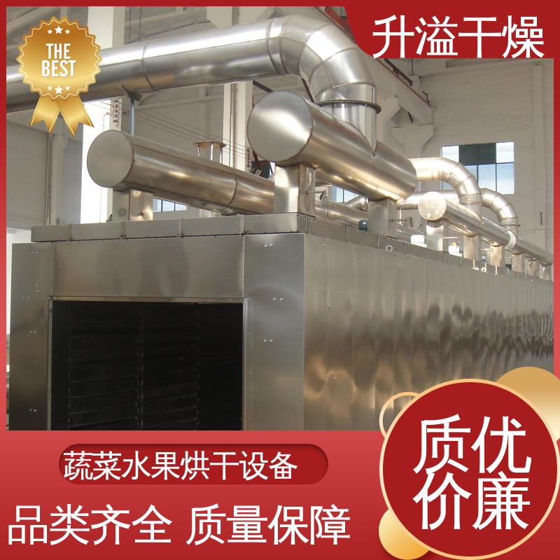 进出物料方便 鸡精调料循环烘干箱 设计创新能力强 升溢干燥