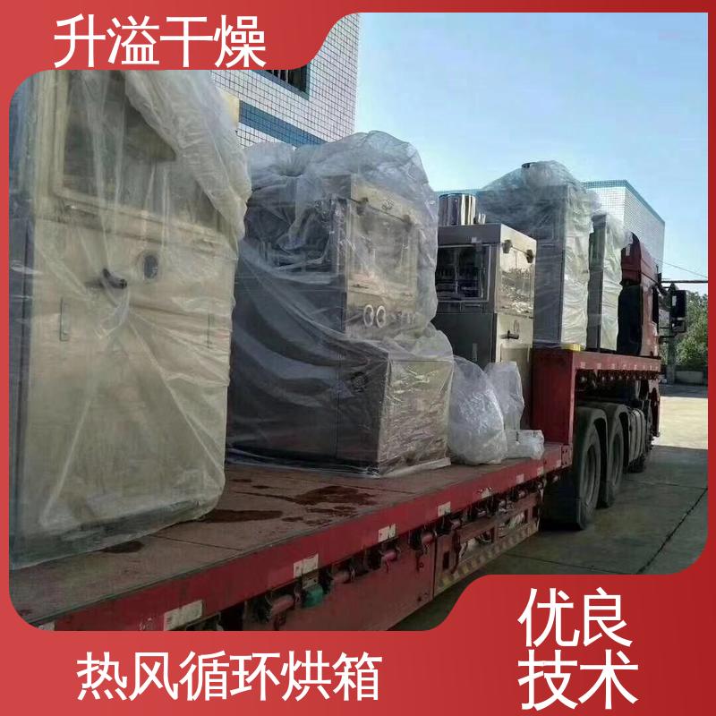 升溢干燥 规格齐全 耐磨耐用 鸡精调料循环烘干箱 单门单车