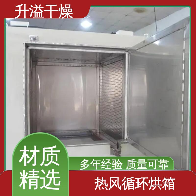 升溢干燥 安装方便 厂家制作 强制通风作用 水丸片轨道烘干箱