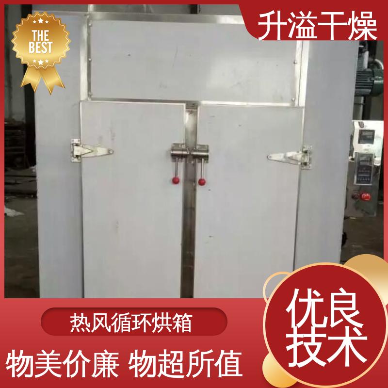 升溢干燥 精度高抗磨损 单门单车 GMP热风循环烘箱