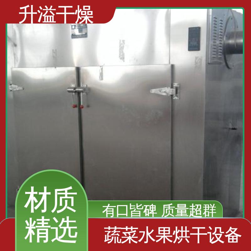 升溢干燥 可来图按需定做 进出物料方便 银耳热风循环烘干机