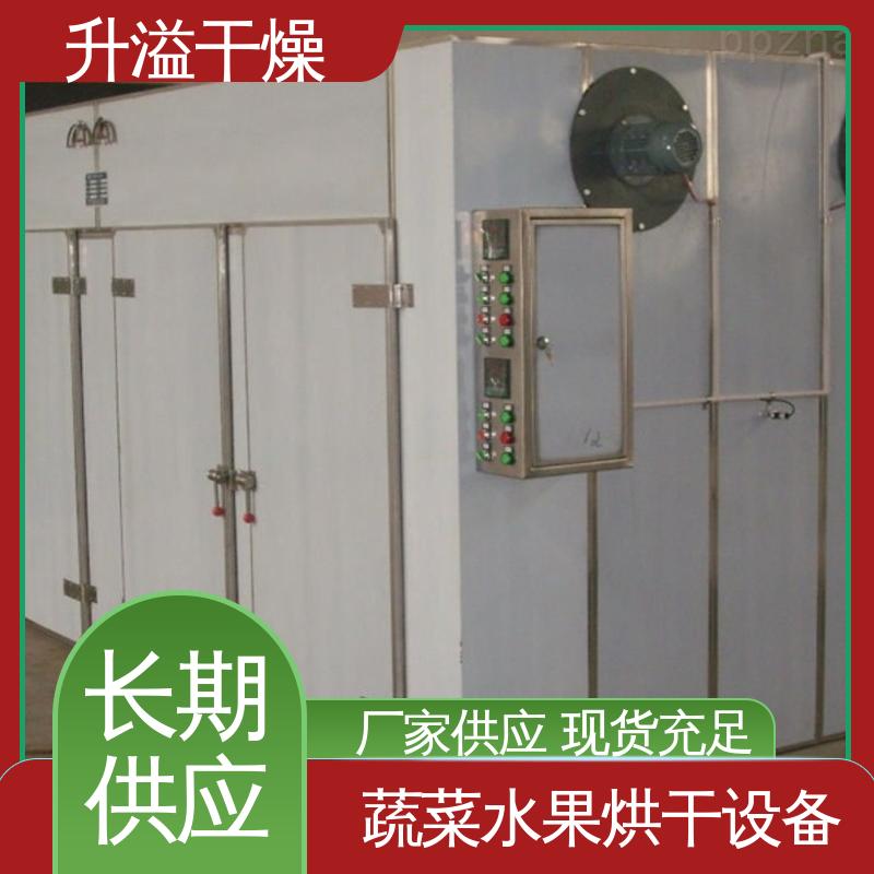 升溢干燥设备 售后无忧 规模生产 南瓜热风循环烘干机 两门两车