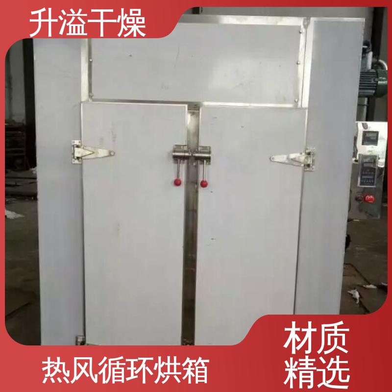 升溢干燥 香蕉片烘干用热风循环烘箱 单门单车 售后无忧 规模生产