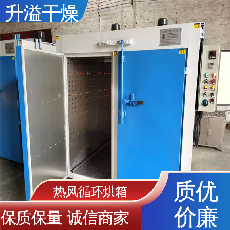 升溢干燥设备 电器元件循环烘箱 三门六车 规格齐全 耐磨耐用
