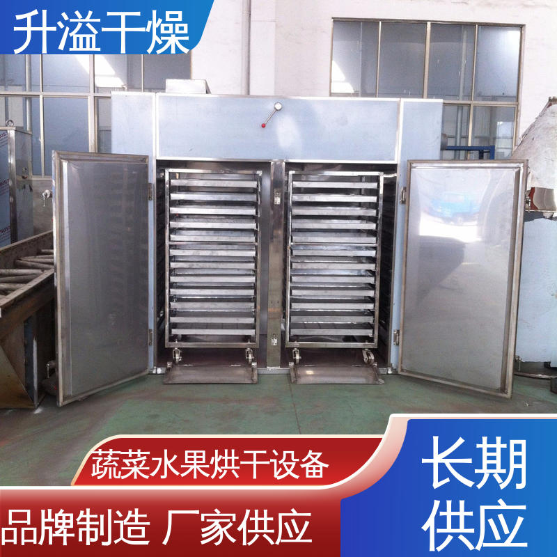 三门六车 设计创新能力强 南瓜热风循环烘干机 升溢干燥