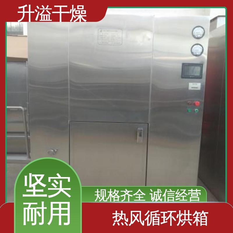 升溢干燥 GMP热风循环烘箱 两门两车 安装方便 厂家制作