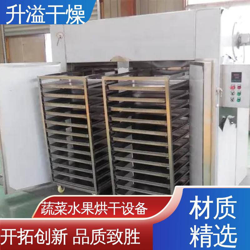 性能优越 坚实耐用 两门四车 银耳热风循环烘干机 升溢干燥设备