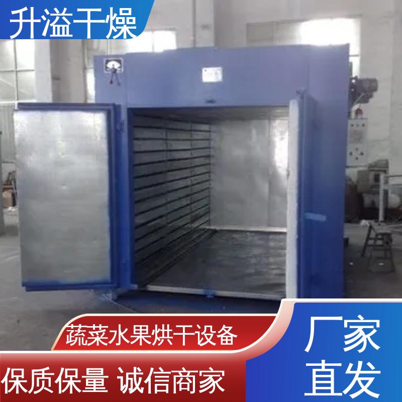 鸡精调料循环烘干箱 安装维修方便 性能优越 坚实耐用 升溢干燥设备