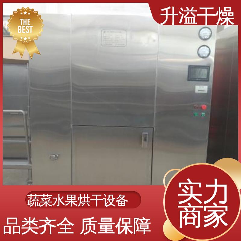 升溢干燥 不锈钢制造 香蕉片烘干用热风循环烘箱 商品品类 丰富齐全
