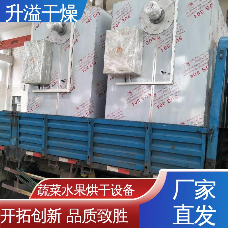 商品品类 丰富齐全 鸡精调料循环烘干箱 整机噪音小 升溢干燥设备