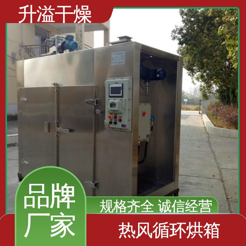 升溢干燥 不锈钢制造 设计创新能力强 GMP热风循环烘箱